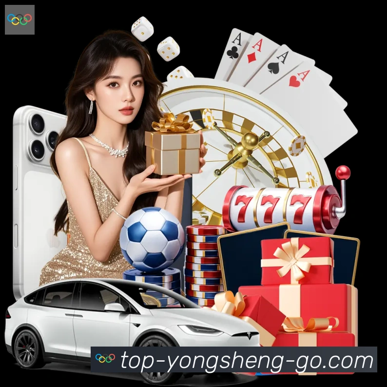 永盛棋牌官网APP 封面图